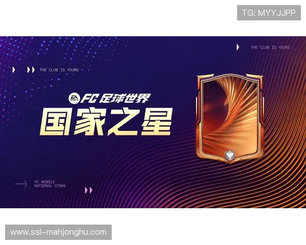 巴黎FC重塑足球文化：对抗商业化，回归本土青训基因