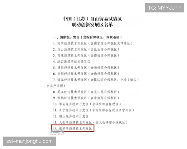“特写:济南奥体中心首次测试‘自由视角’转播,为球迷提供全新视角”